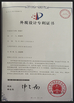 Trung Quốc Langfang Rongfeng Plastic Products Co., Ltd. Chứng chỉ